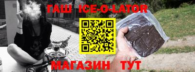 MESCALINE Аргун