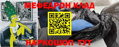 MESCALINE Аргун