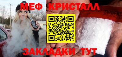 твердый Ипатово