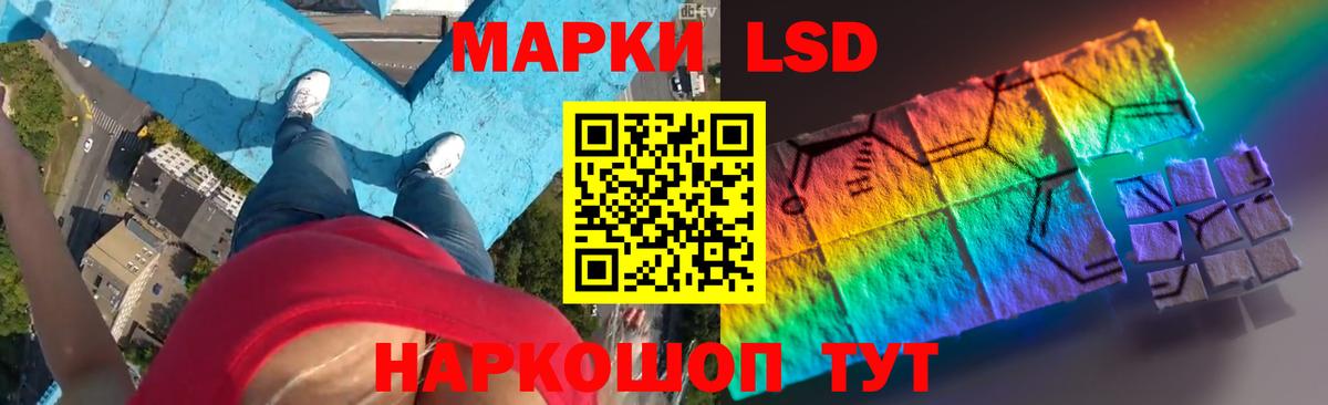 ЛСД экстази ecstasy  Вход с VPN  Спасск-Дальний  блэк спрут онион  Лсд 25 экстази кислота  ЛСД экстази 