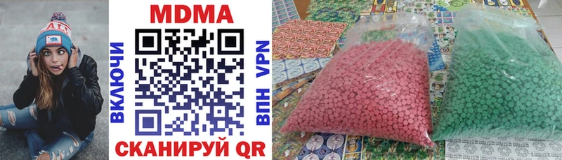 MDMA crystal  Спасск-Дальний 