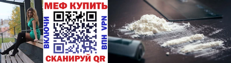 хочу   Спасск-Дальний  МЕФ мяу мяу 