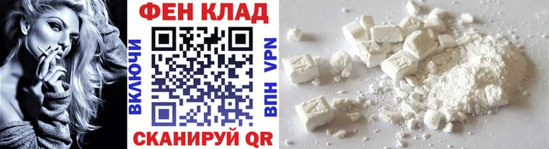 Первитин Methamphetamine  Спасск-Дальний 