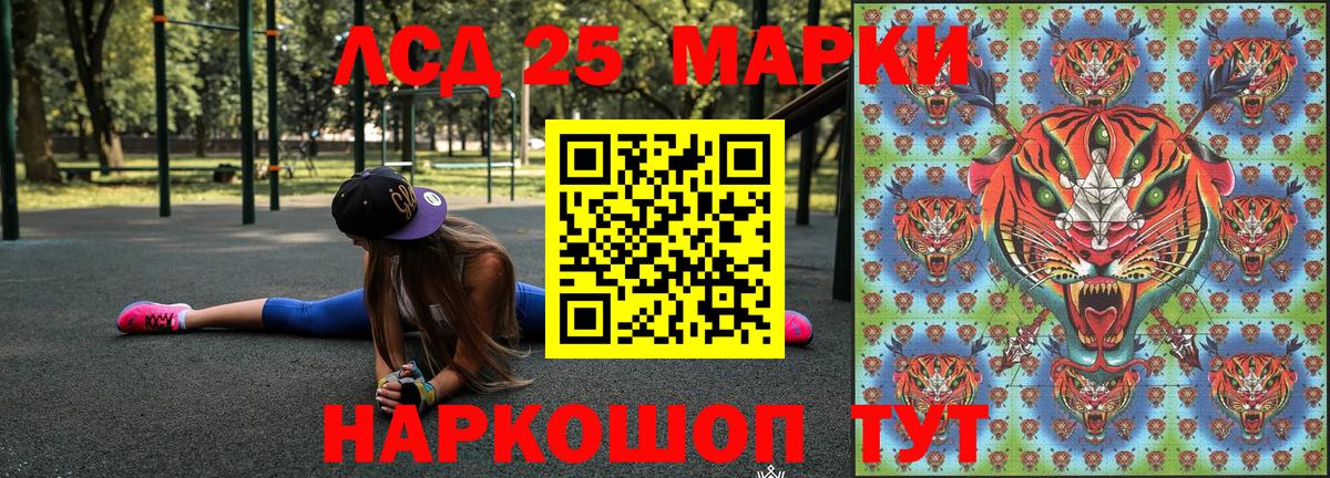 Наркотические марки 1500мкг  Наркотические марки 1500мкг  Спасск-Дальний  Вход с VPN 