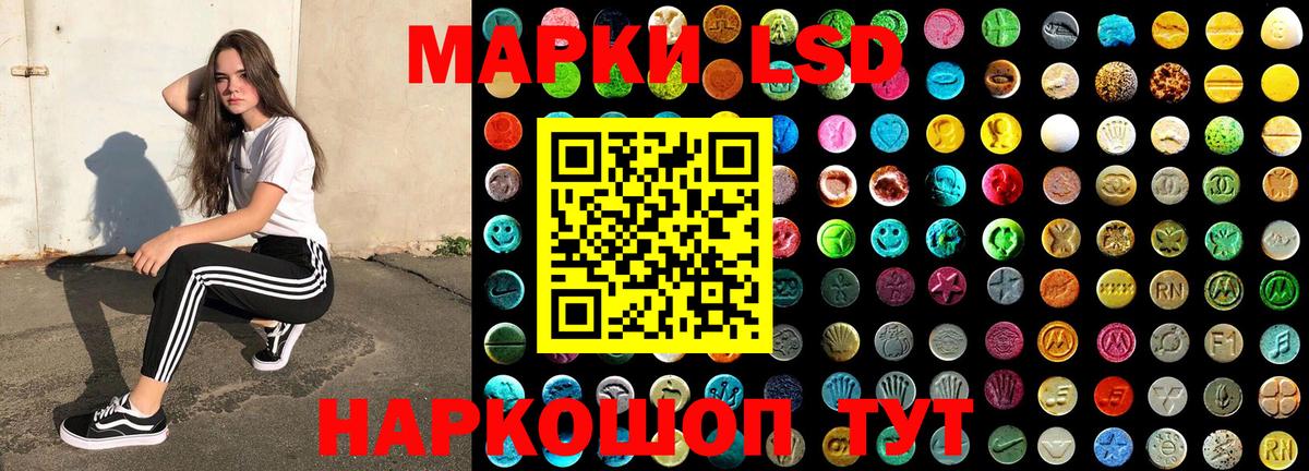 Марки NBOMe  Спасск-Дальний  Наркотические марки 1,8мг  Наркотические марки 1,8мг 