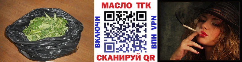наркотики Спасск-Дальний МЕГА зеркало Дистиллят ТГК концентрат