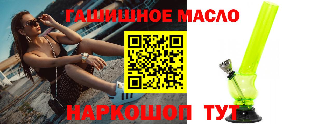 Дистиллят ТГК вейп Спасск-Дальний