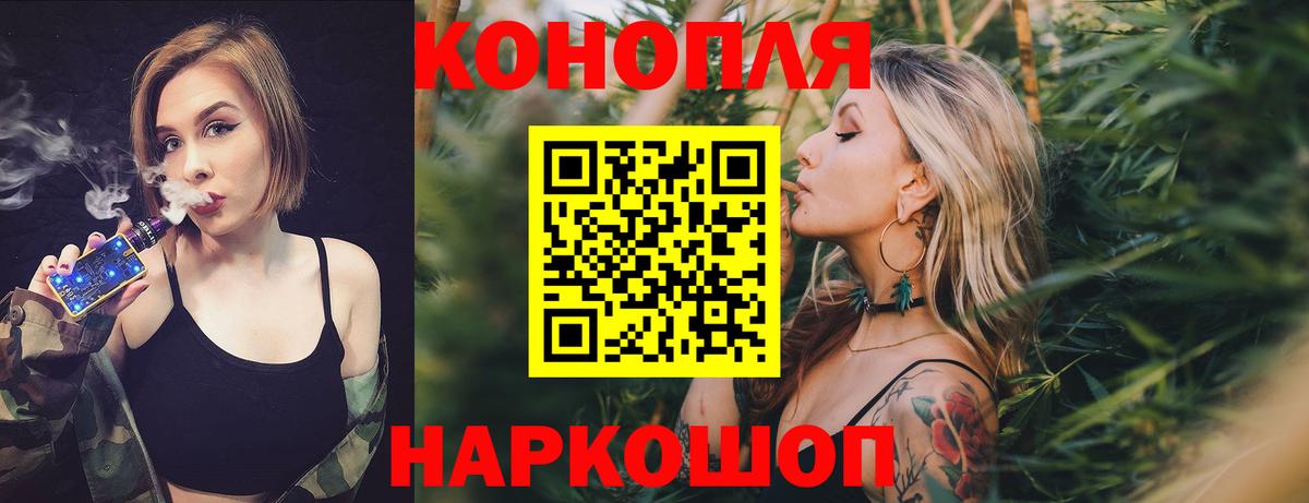 Марихуана конопля  Бошки марихуана гибрид  Бошки Шишки Amnesia  Спасск-Дальний 