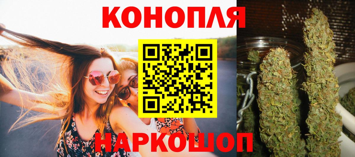 Канабис White Widow  Вход с VPN  Спасск-Дальний  Марихуана планчик  МАРИХУАНА LSD WEED 